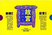 点击放大 HyperLink