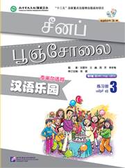 HyperLink